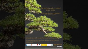 Museo Bonsai Alcobendas